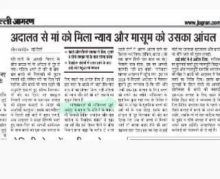 news