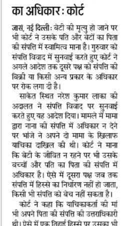 news