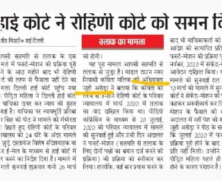news