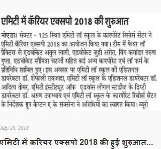 news